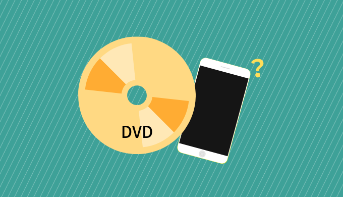 簡単 Dvdをスマホ アンドロイド Iphone やタブレット Ipadで見る方法 スマホのこころ