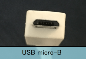 スマホの充電は Usb Micro B から Usb Type C へ どう違う 今までの充電器は使える スマホのこころ